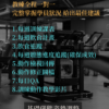 健身房線上課<BR>回娘家進修價：圖片 3