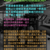 健身房線上課<BR>回娘家進修價：圖片 4