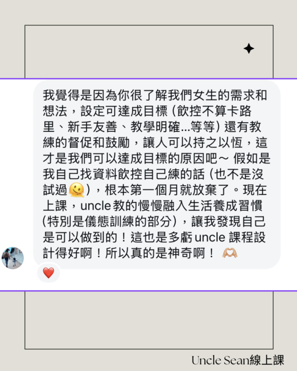 截圖 2025-04-08 下午3.50.52