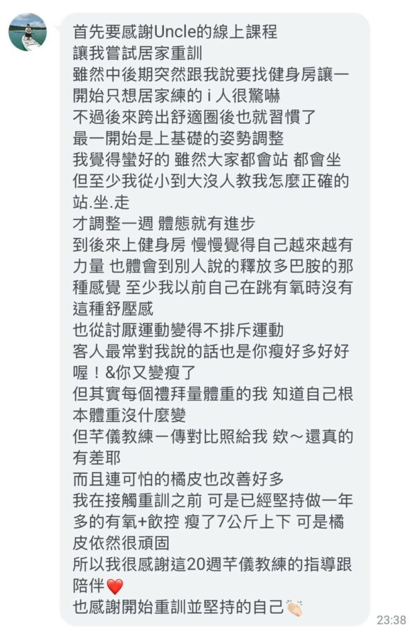 LINE_ALBUM_反饋（D）_251005_2