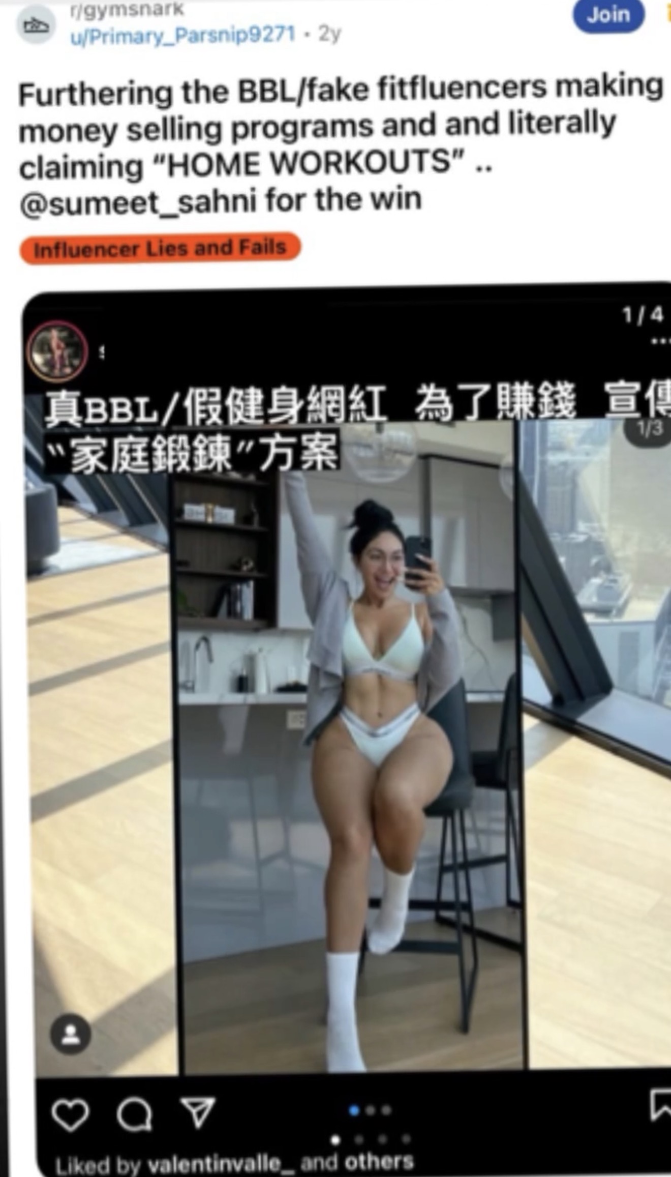 這樣的身體特徵，正常人類都不會有，全是手術成果，所以不要被誤導了。 圖為BBL(巴西豐臀手術)者